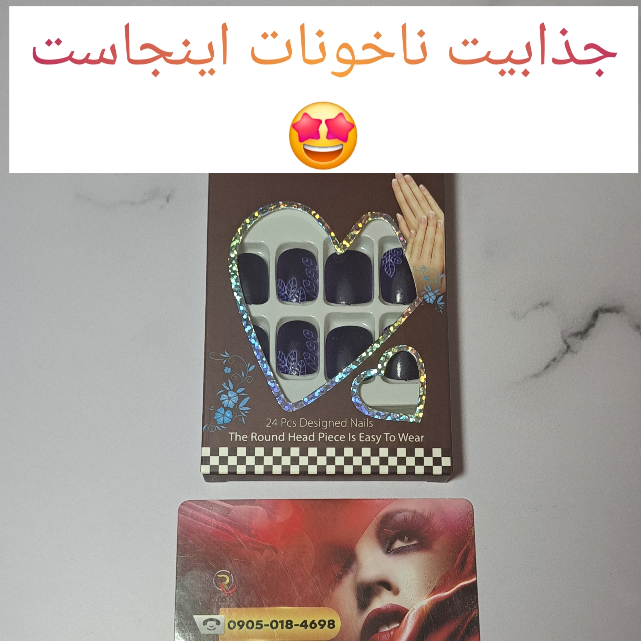 ۲۰۲۵۰۱۲۴_۱۴۲۸۵۲