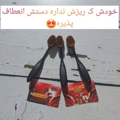 براش قاشقی