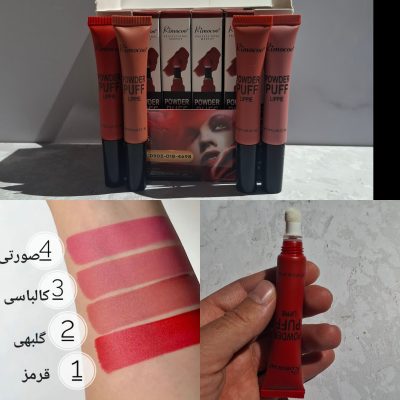 تک/رژلب مایع رژ گونه پددار کوشنی ریموکو