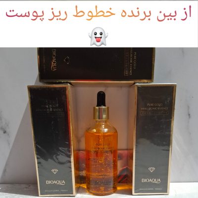 سرم پوست طلا و هیالورونیک اسید 100mil اصلی
