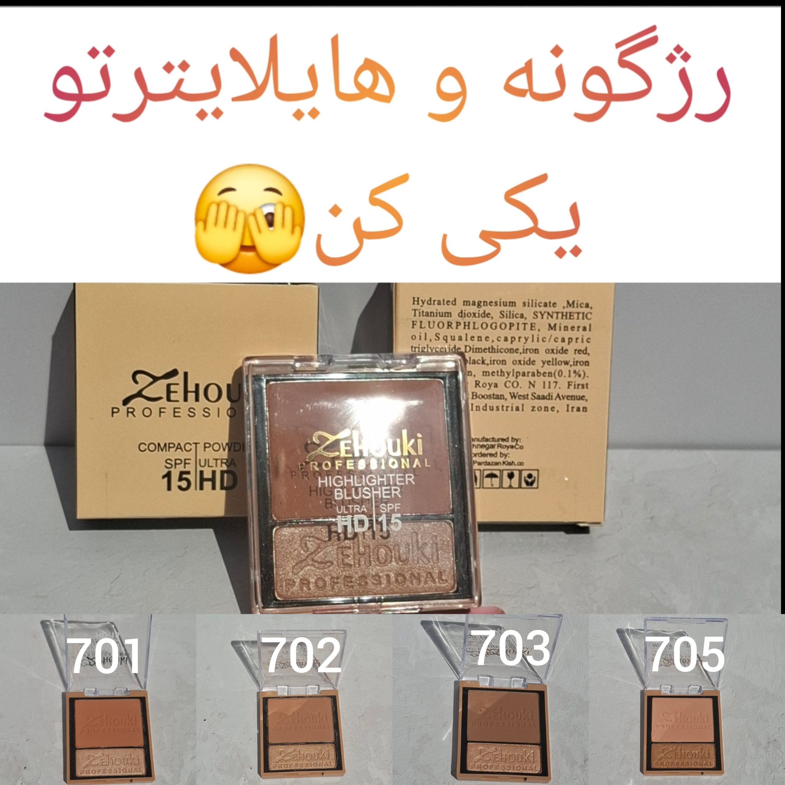 Polish_۲۰۲۵۰۶۱۱_۱۱۵۷۰۲۹۲۲