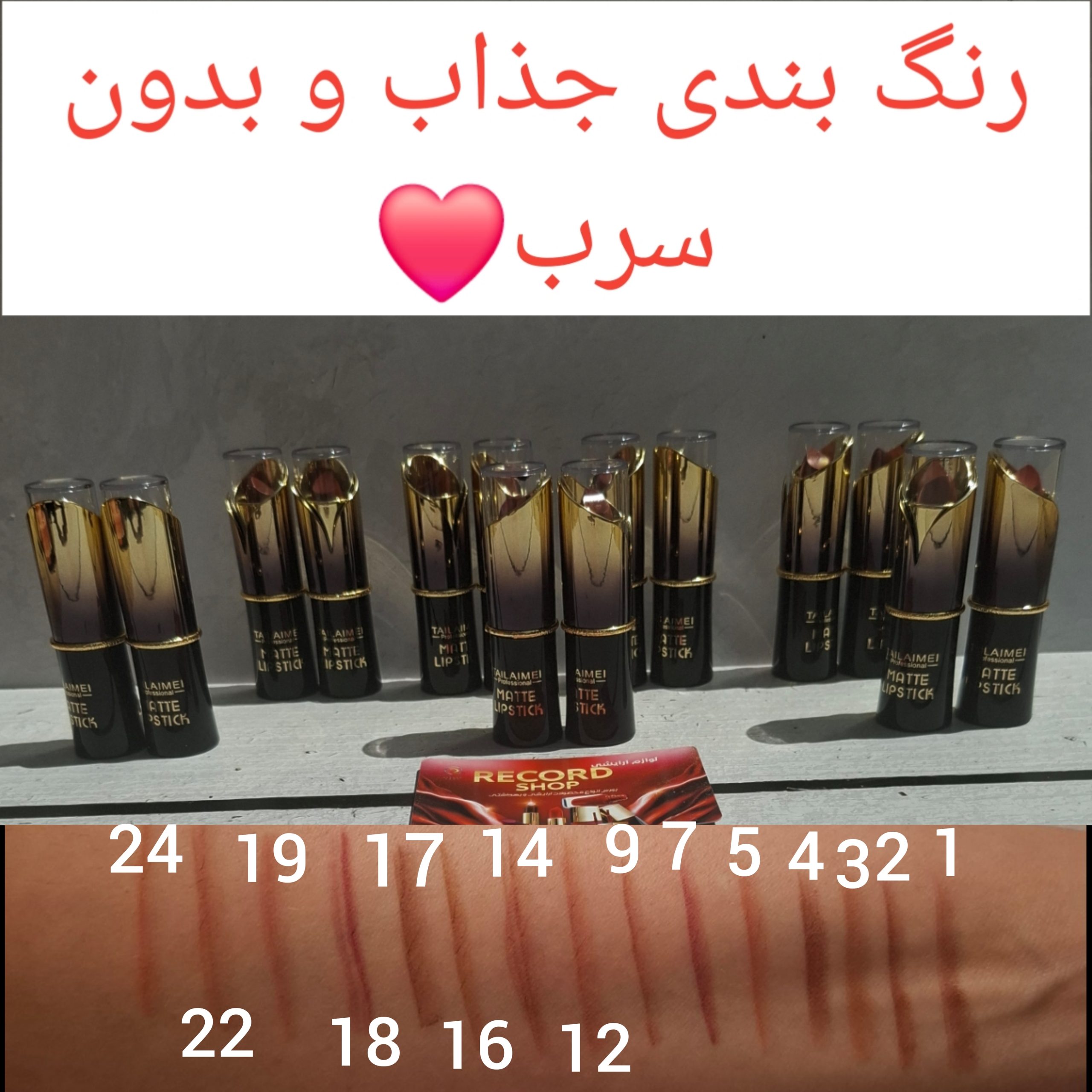 Polish_۲۰۲۵۰۷۲۲_۱۷۲۴۳۷۹۰۷