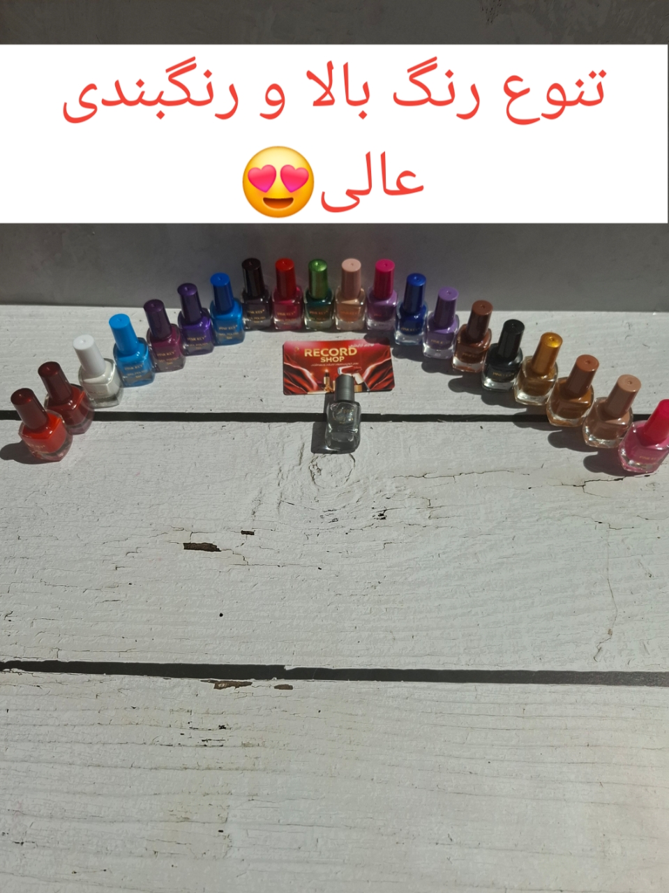 ۲۰۲۵۰۷۲۱_۱۱۵۸۱۶