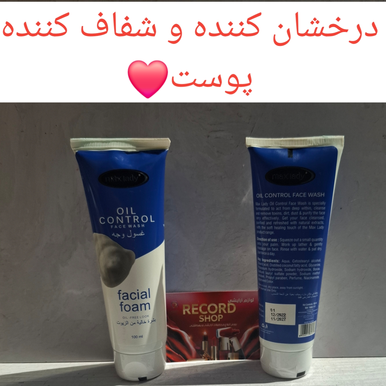 ۲۰۲۵۰۸۱۴_۱۱۲۸۳۸