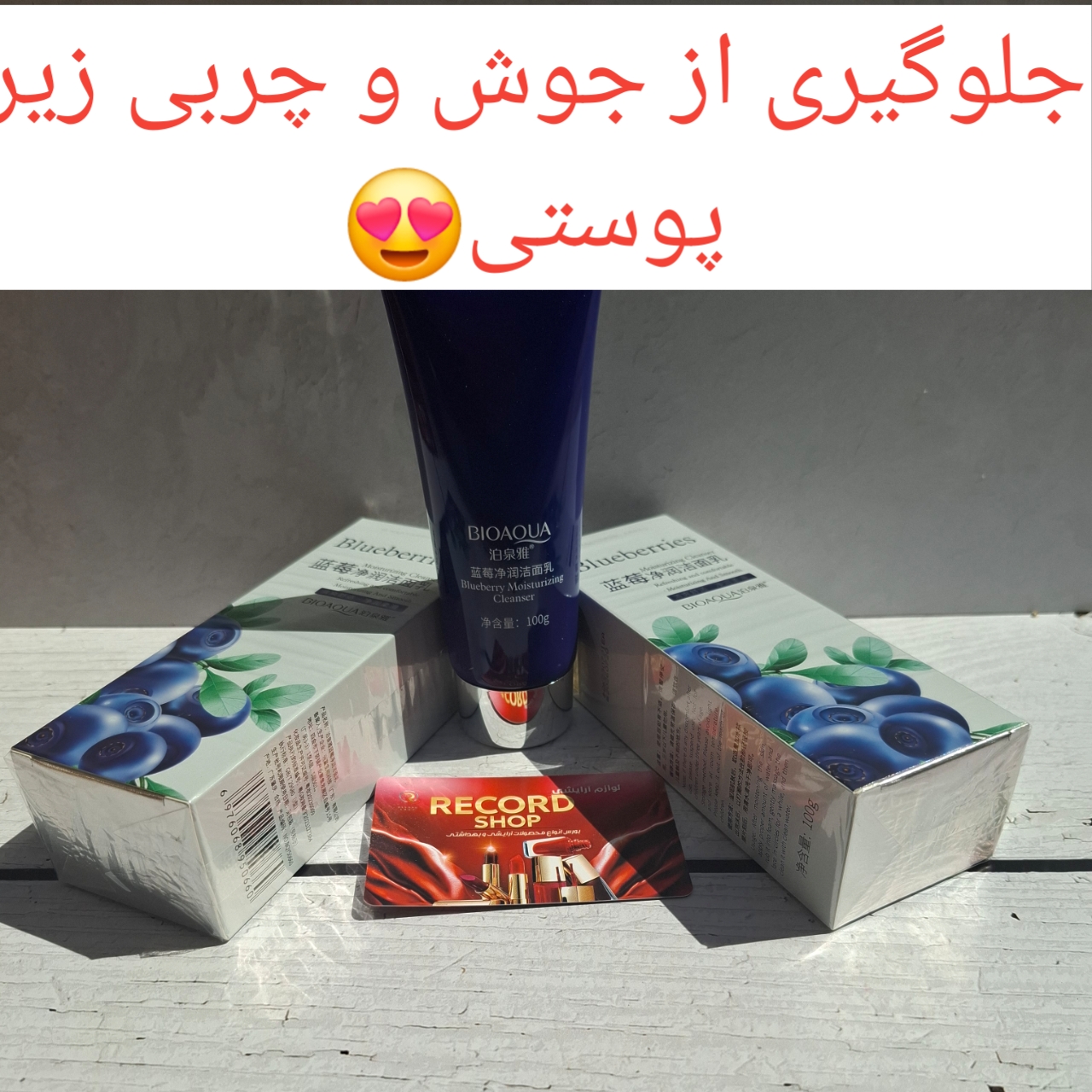 ۲۰۲۵۰۸۱۴_۱۲۱۱۲۵