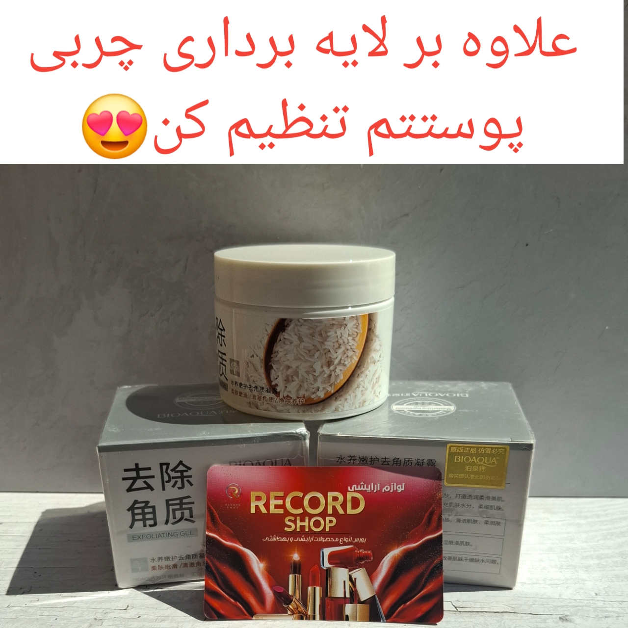 ۲۰۲۵۰۸۱۵_۰۱۲۱۳۸