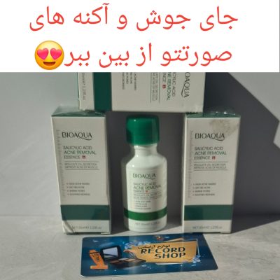 تک و عمده/سرم سالیسیلیک اسید اورجینال 35mil