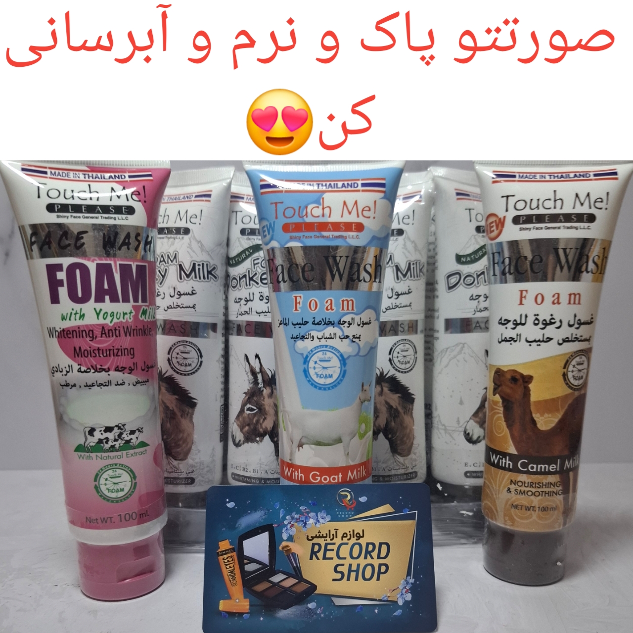 ۲۰۲۵۱۲۰۱_۱۸۴۷۵۸