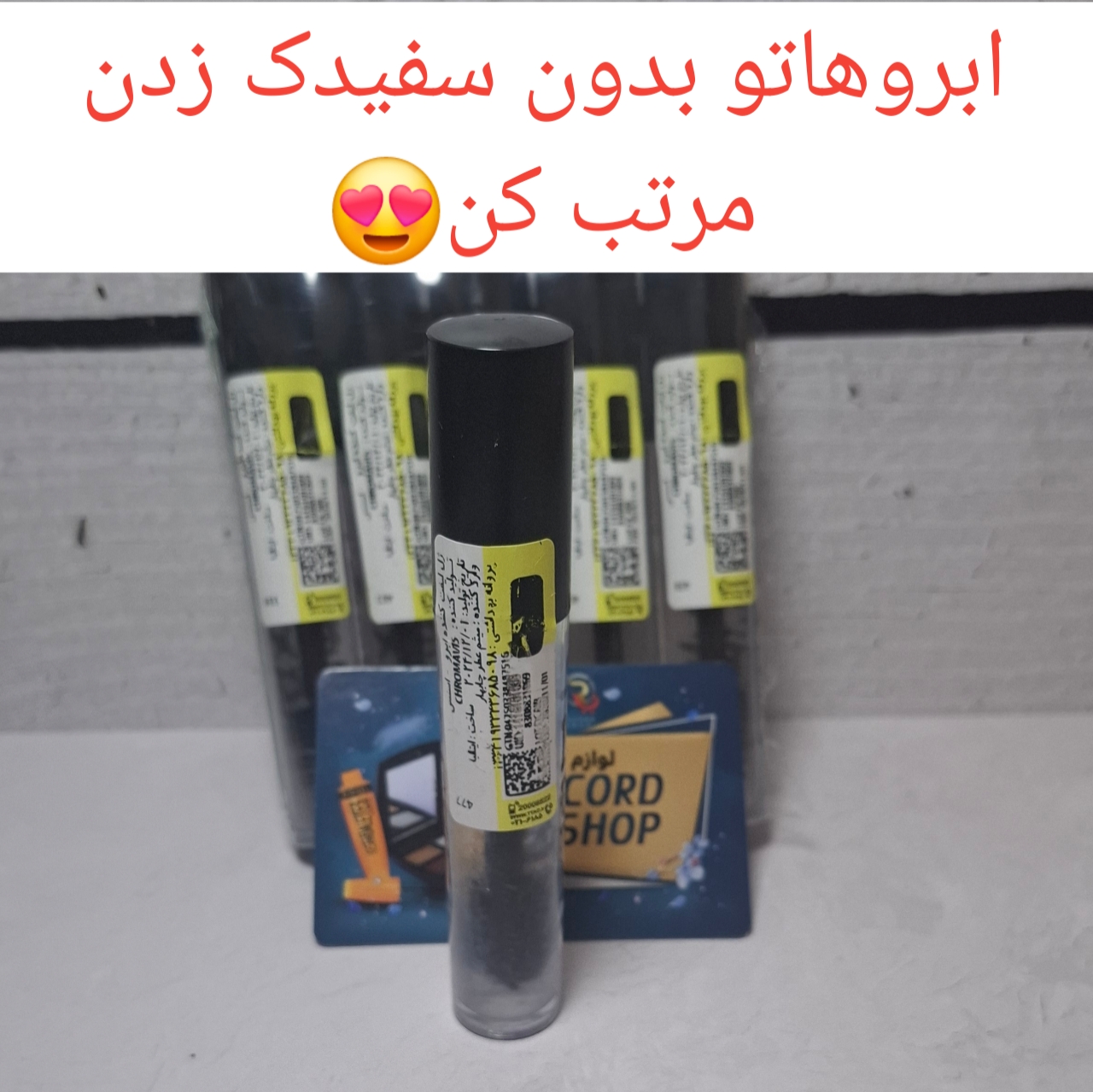 ۲۰۲۶۰۱۱۰_۲۲۵۷۰۸