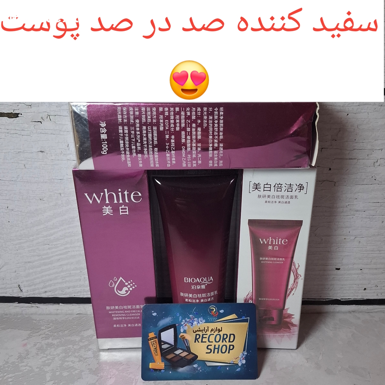 ۲۰۲۶۰۳۰۳_۱۳۳۶۵۱