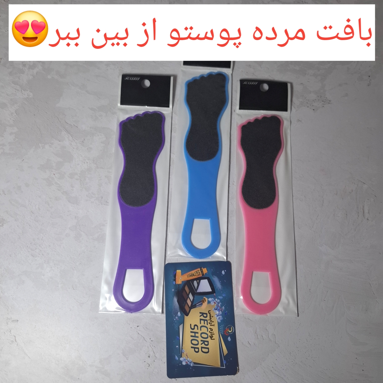 ۲۰۲۶۰۳۱۵_۱۷۰۹۲۳