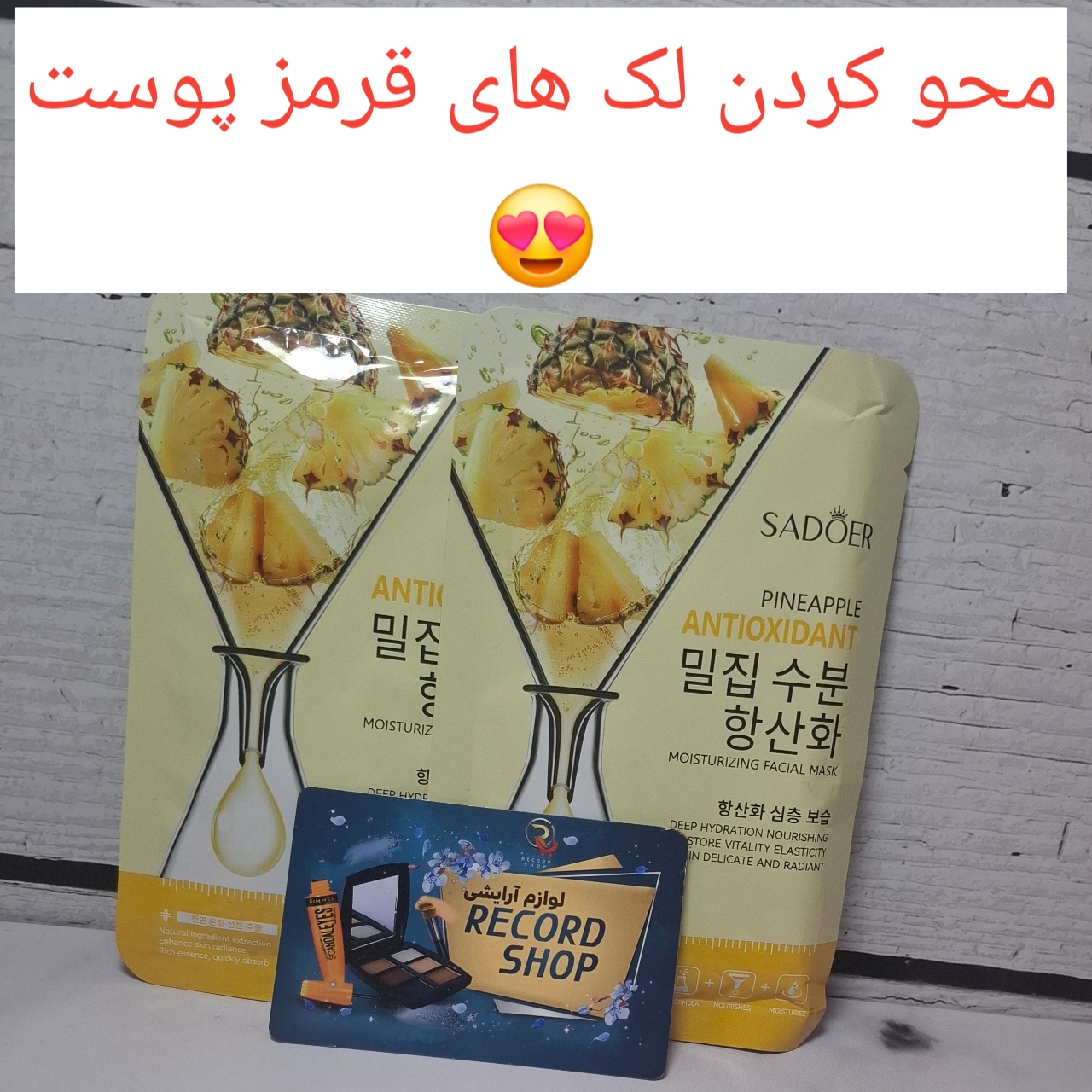 ۲۰۲۶۰۴۲۸_۱۳۵۱۳۹
