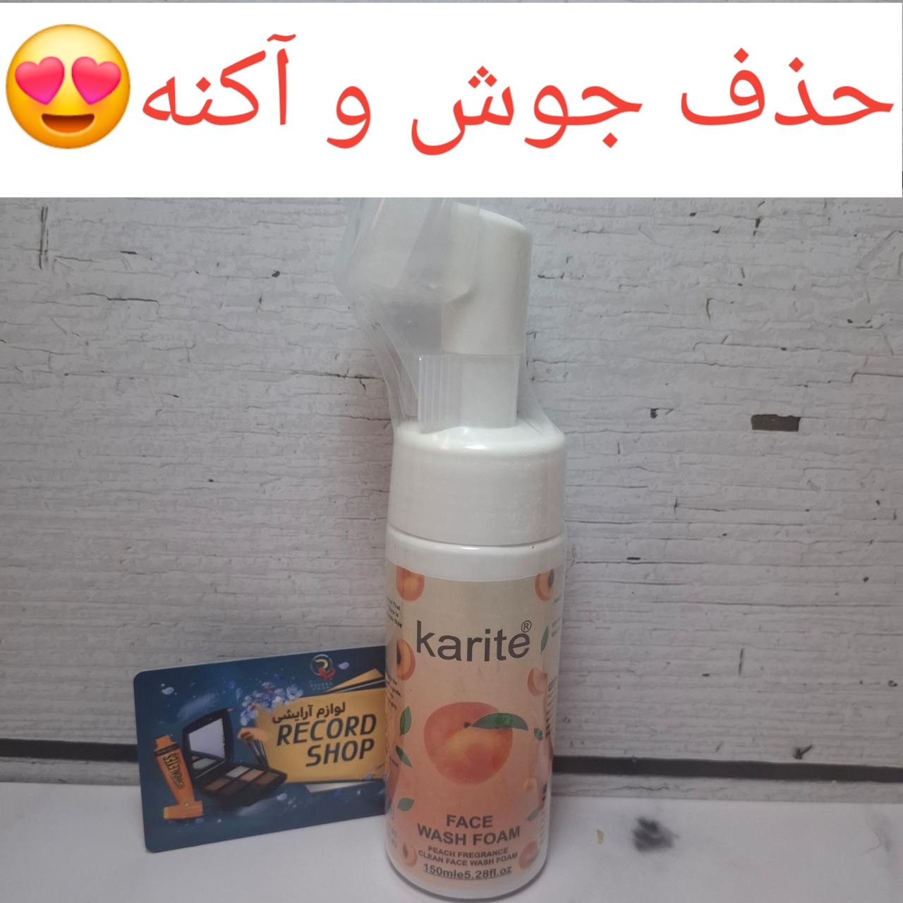 ۲۰۲۶۰۵۰۸_۱۲۴۱۵۹