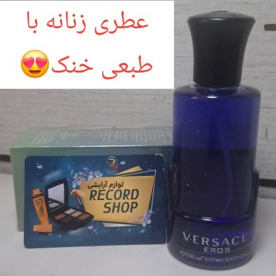 تک و عمده/ادکلن زنانه  ورساچه اروس حجم 100mil