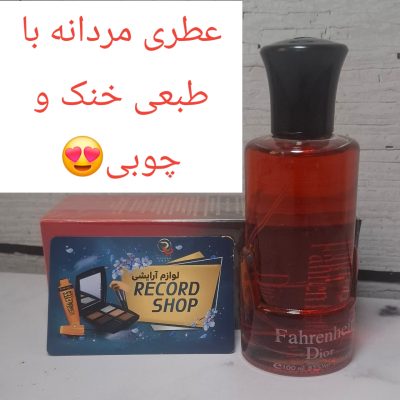 تک و عمده/ادکلن مردانه دیور فارنهایت حجم 100mil