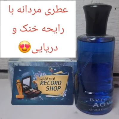 تک/ادکلن مردانه بولگاری آکوا پور هوم حجم 100mil